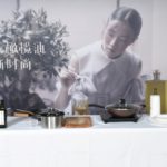 全新宣传活动“西班牙橄榄油，你的新时尚。”在中国启动。